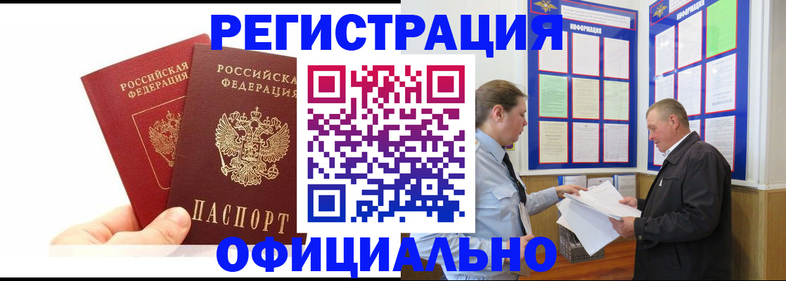 регистрация для дет. сада в Батайске